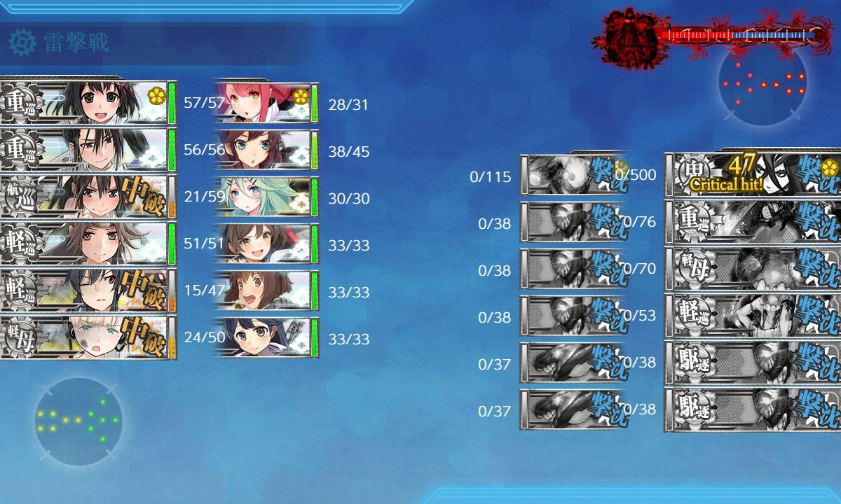 kancolle_191202_215550_01