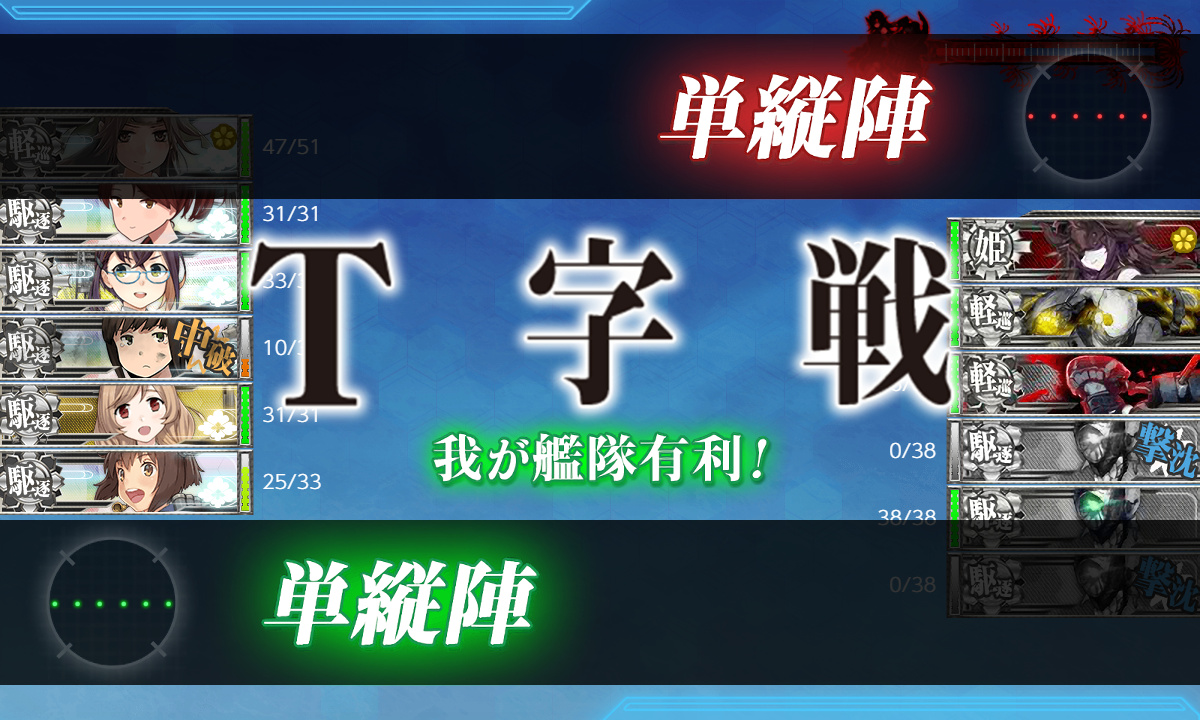 kancolle_200712_070129_01