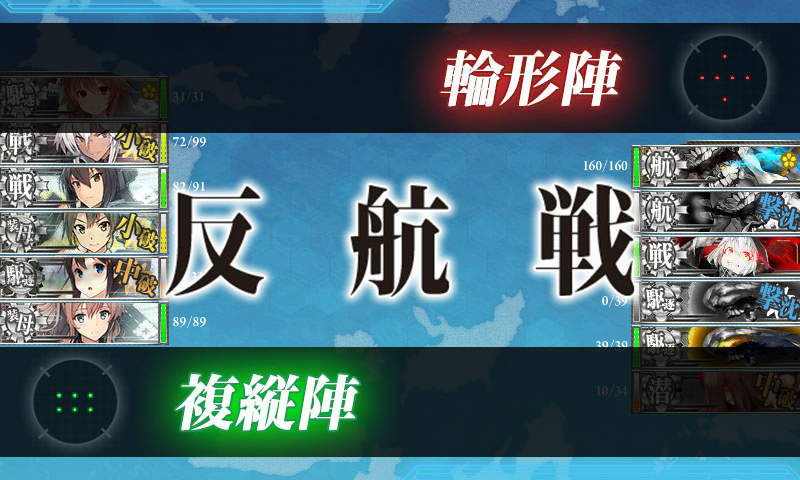 kancolle_180713_025156_01