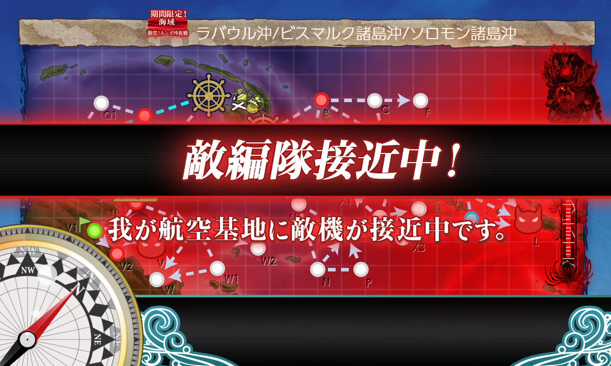 艦これ 5月23日 21年春イベント 甲 E 4海域 ルート開放完了 艦これ日記 白羊の記録紙 艦これ 5月23日 21年春イベント 甲 E 4海域 ルート開放完了 艦これ日記 白羊の記録紙