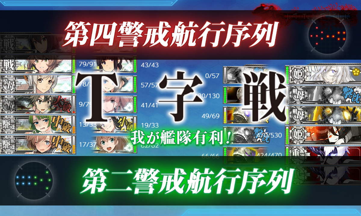 kancolle_200721_025228_01