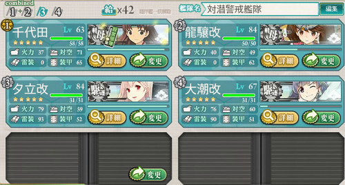 kancolle_160504_192935_01