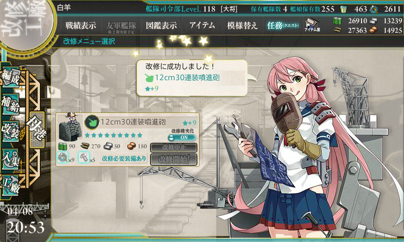 kancolle_180408_205305_01