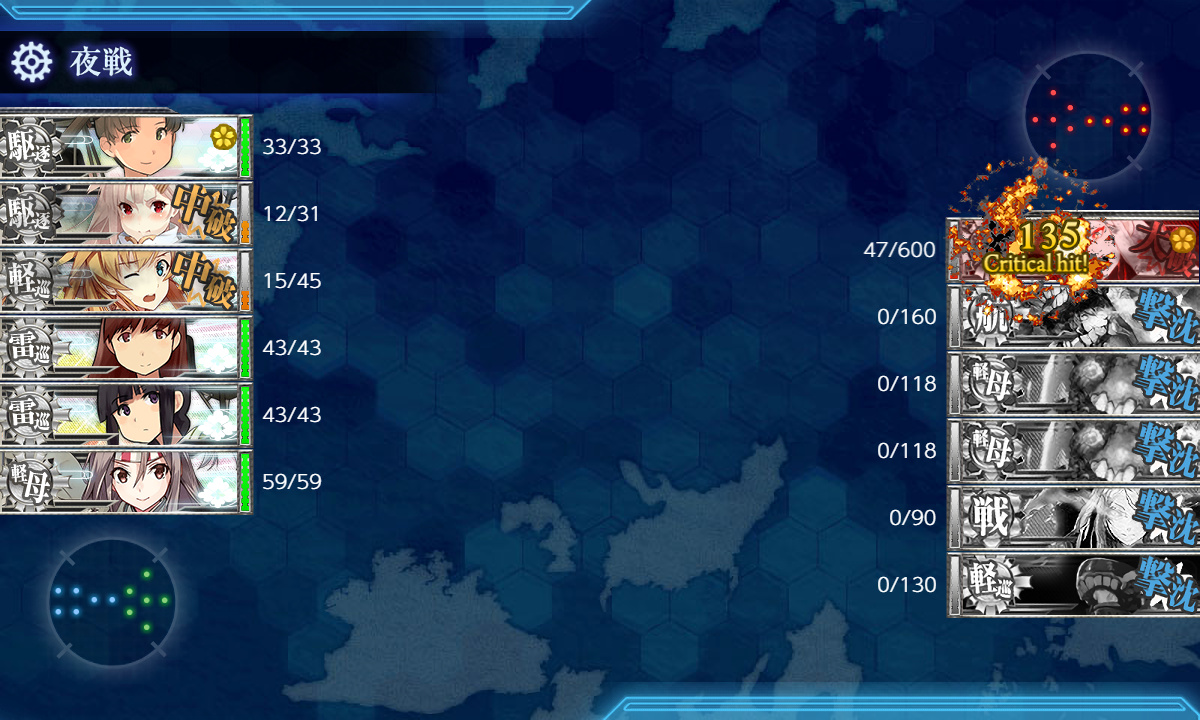 kancolle_191219_234550_01