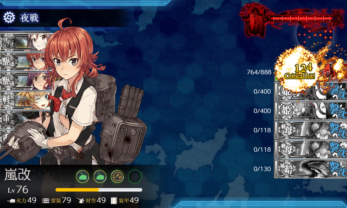 kancolle_181231_003031_01