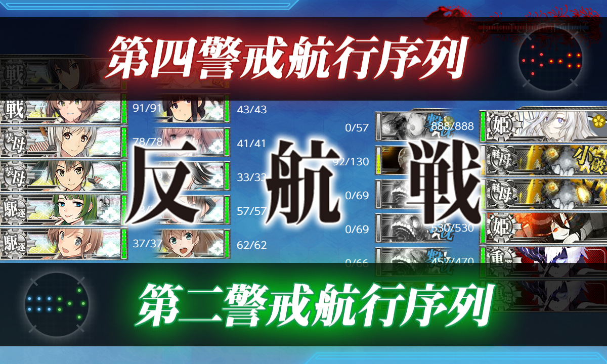 kancolle_200721_024111_01