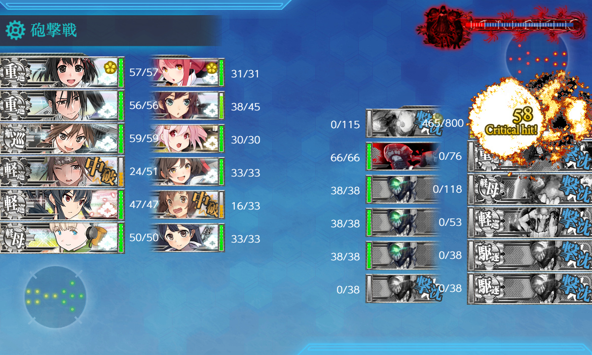 kancolle_191202_221651_01
