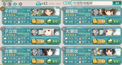 kancolle_160504_200701_01