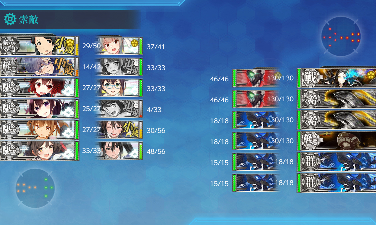 kancolle_201129_232726_01