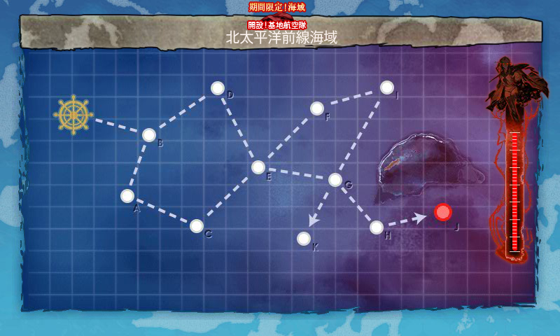艦これ 5月3日 16年春イベント E 1 甲 攻略完了 艦これ日記 白羊の記録紙