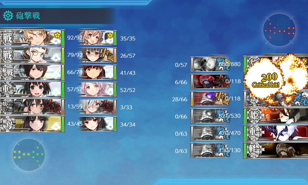 kancolle_200720_085310_01