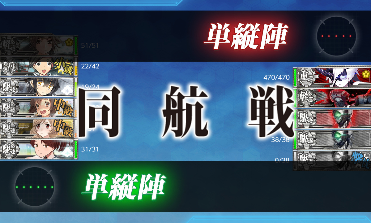 kancolle_200713_043130_01