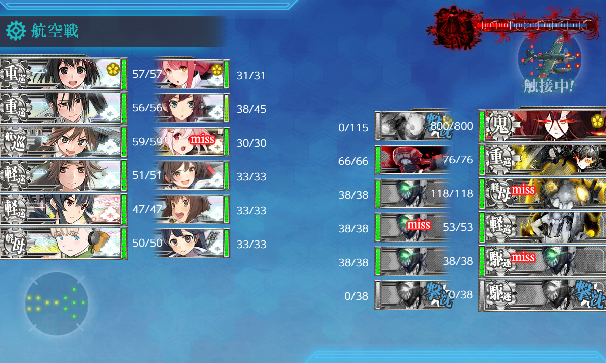 kancolle_191202_221608_01