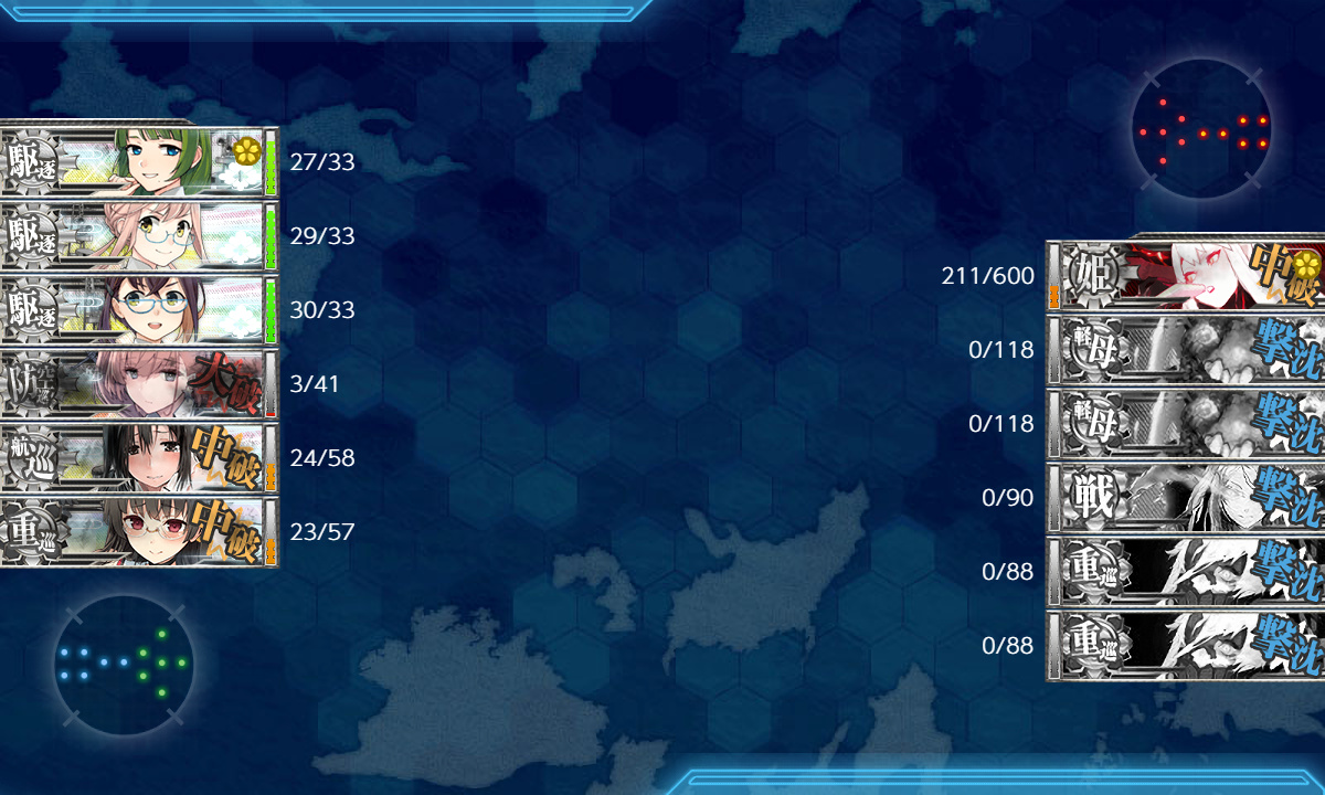 kancolle_200320_102414_01