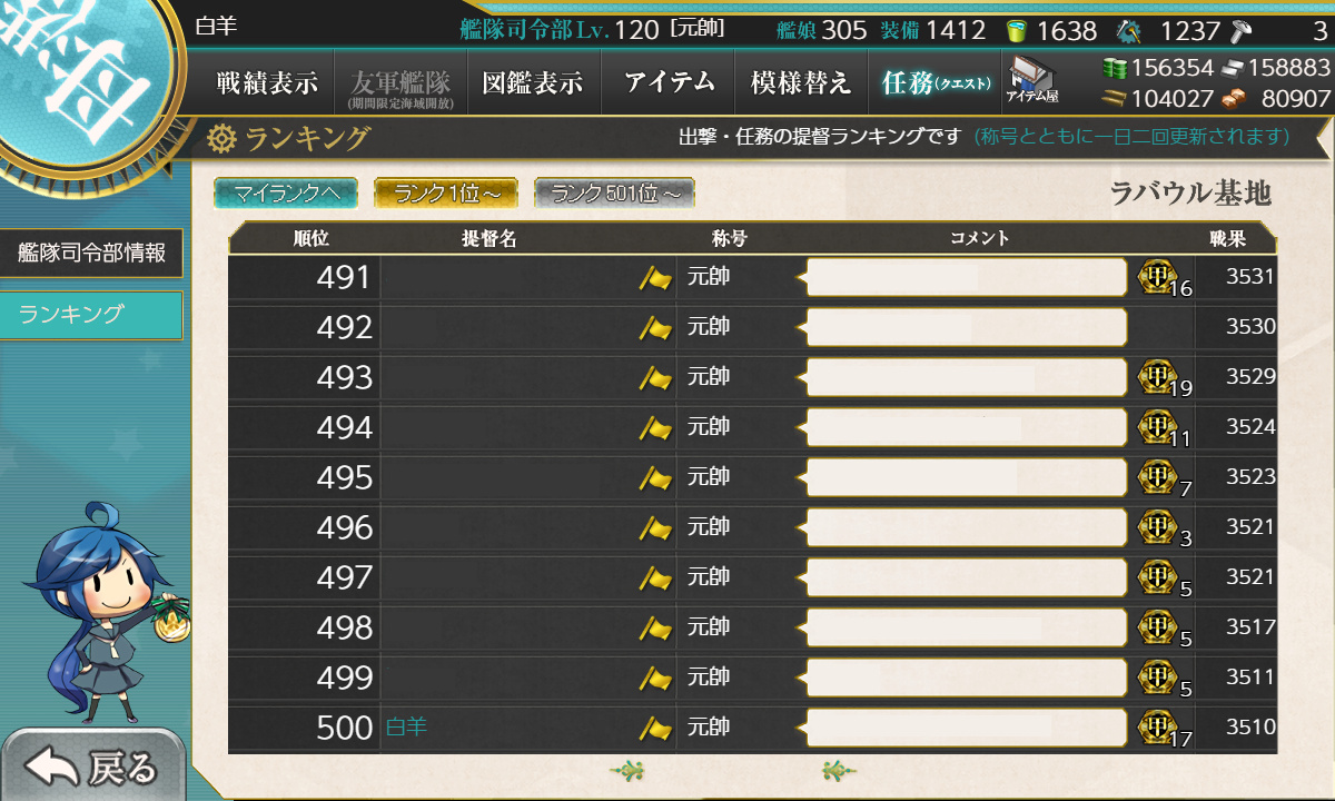 kancolle_200531_202224_01+