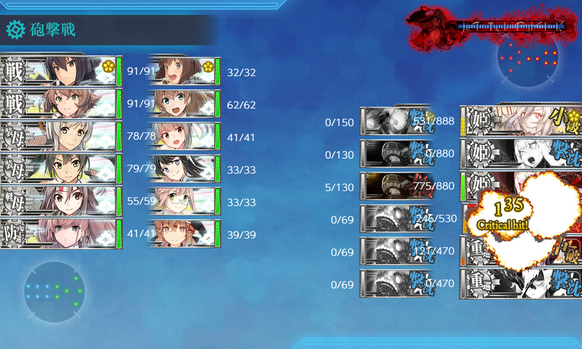 kancolle_200729_112500_01
