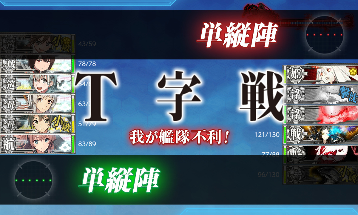 kancolle_200725_111424_01