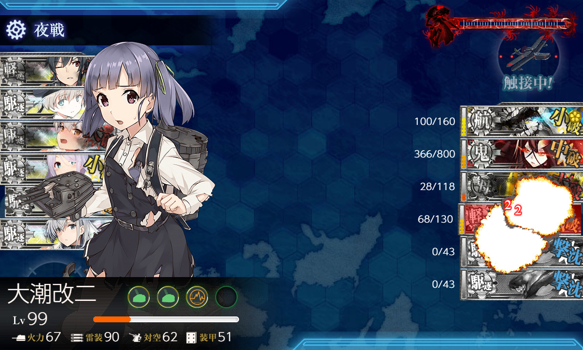 kancolle_200628_210111_01