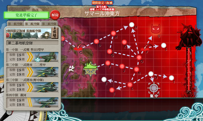 kancolle_180227_043003_01