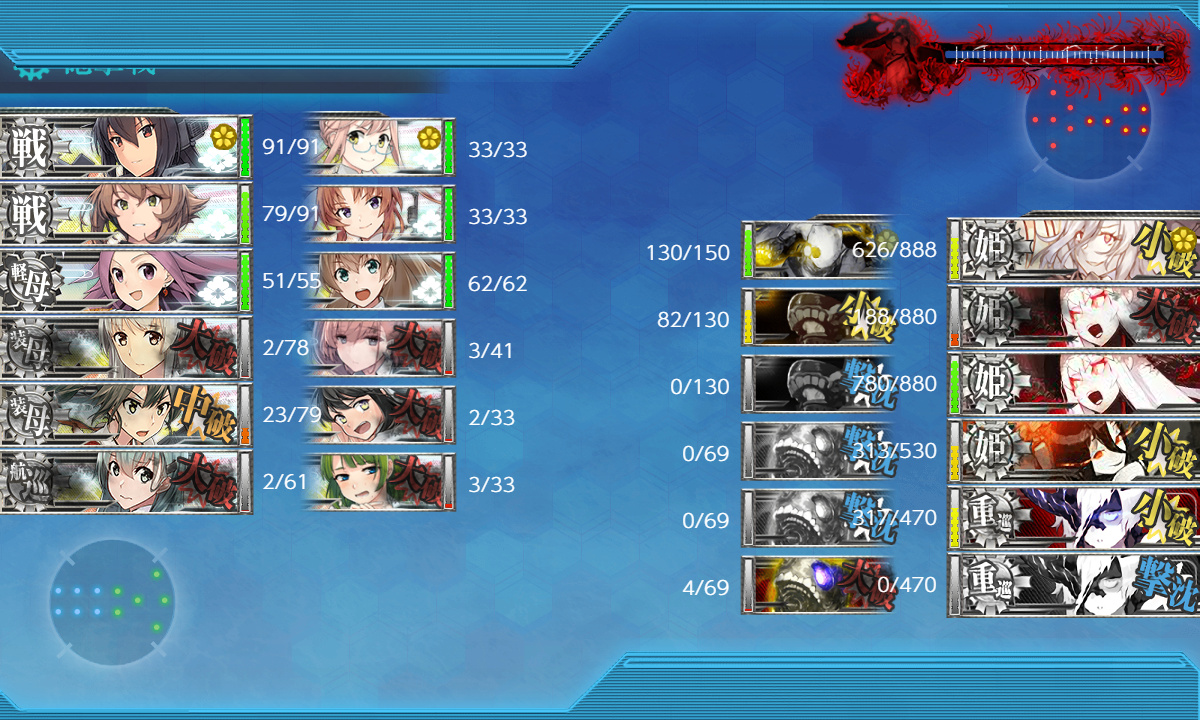 kancolle_200723_094620_01