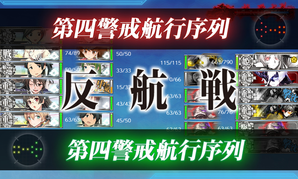 kancolle_191203_084908_01