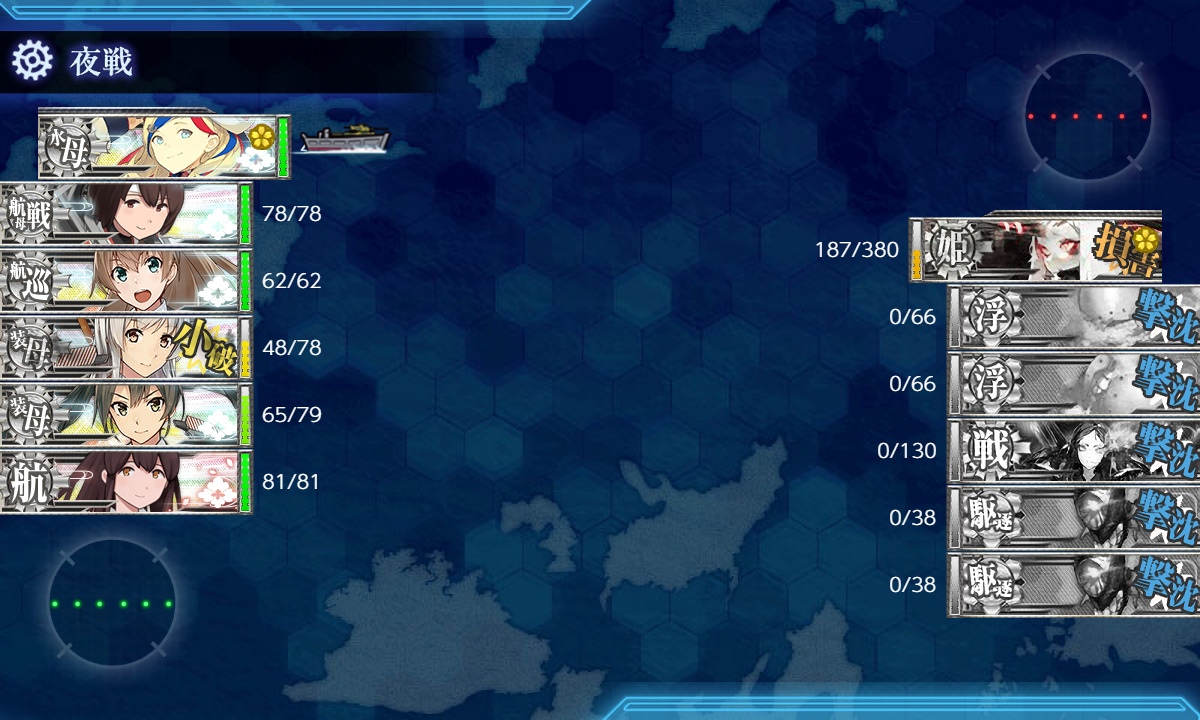 kancolle_190808_221225_01