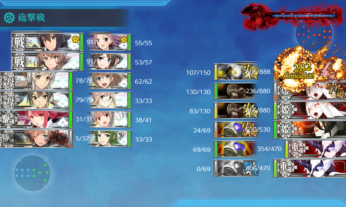 kancolle_200723_055145_01
