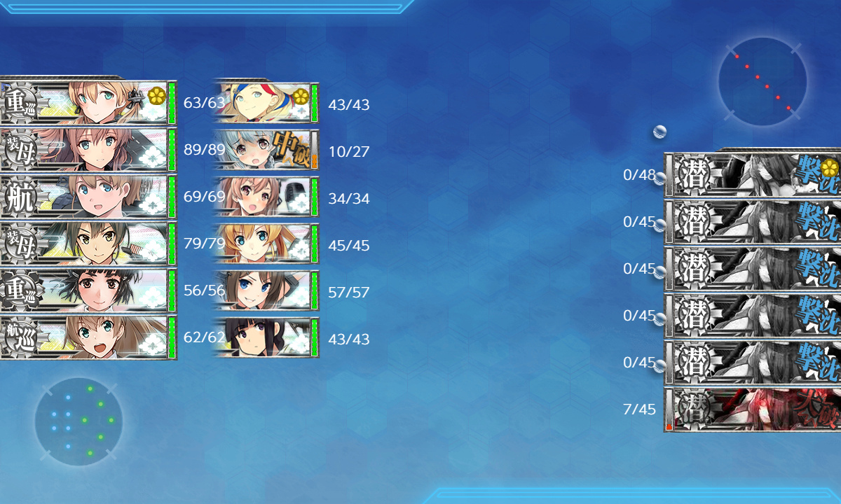 kancolle_190530_070611_01