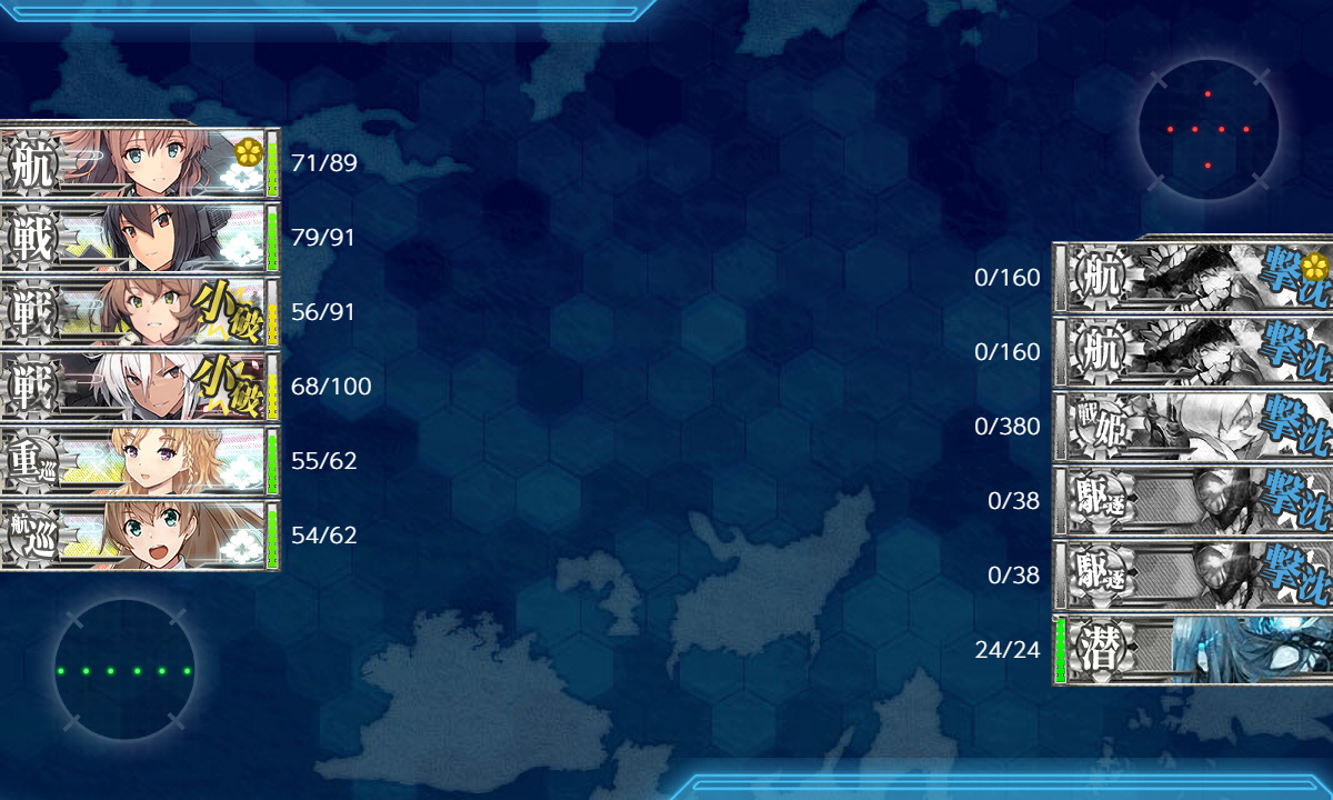 kancolle_200319_000404_01