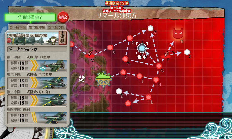 kancolle_180226_070532_01