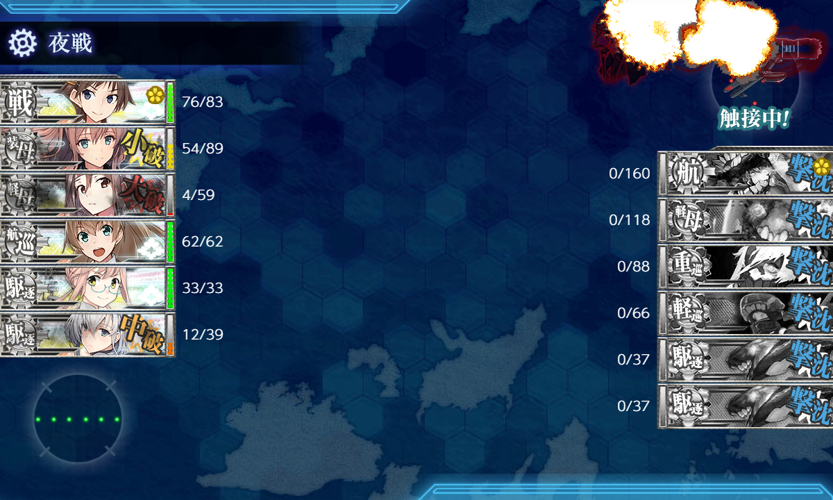 kancolle_181120_013055_02