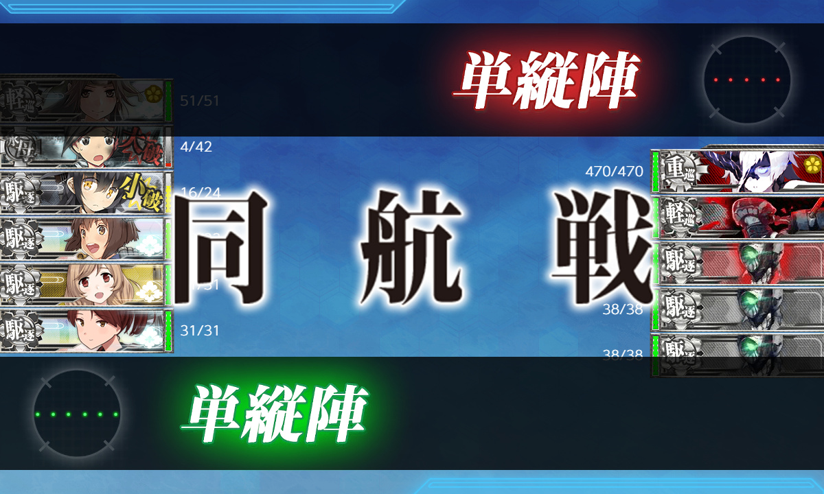 kancolle_200713_034216_01