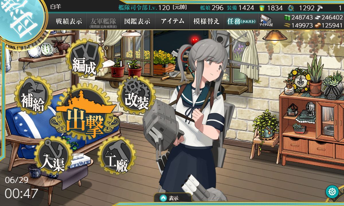 イベ 艦これ 艦隊これくしょん