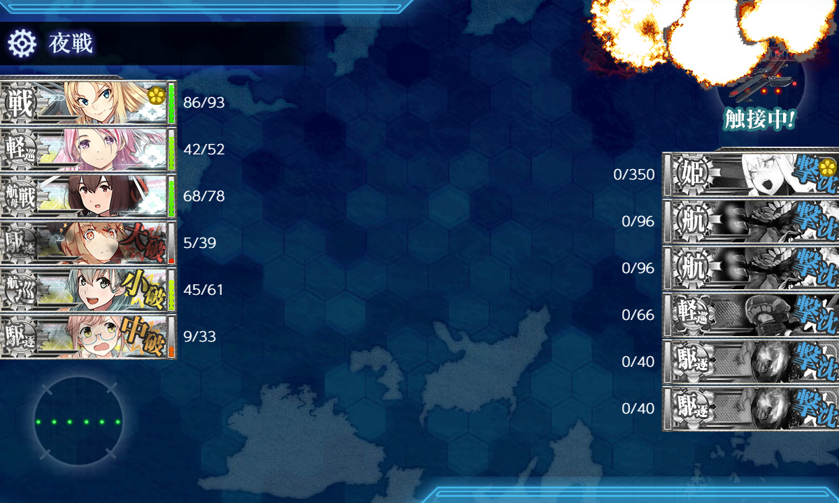 kancolle_200726_011416_02