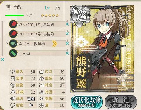 kancolle_170628_063224_01