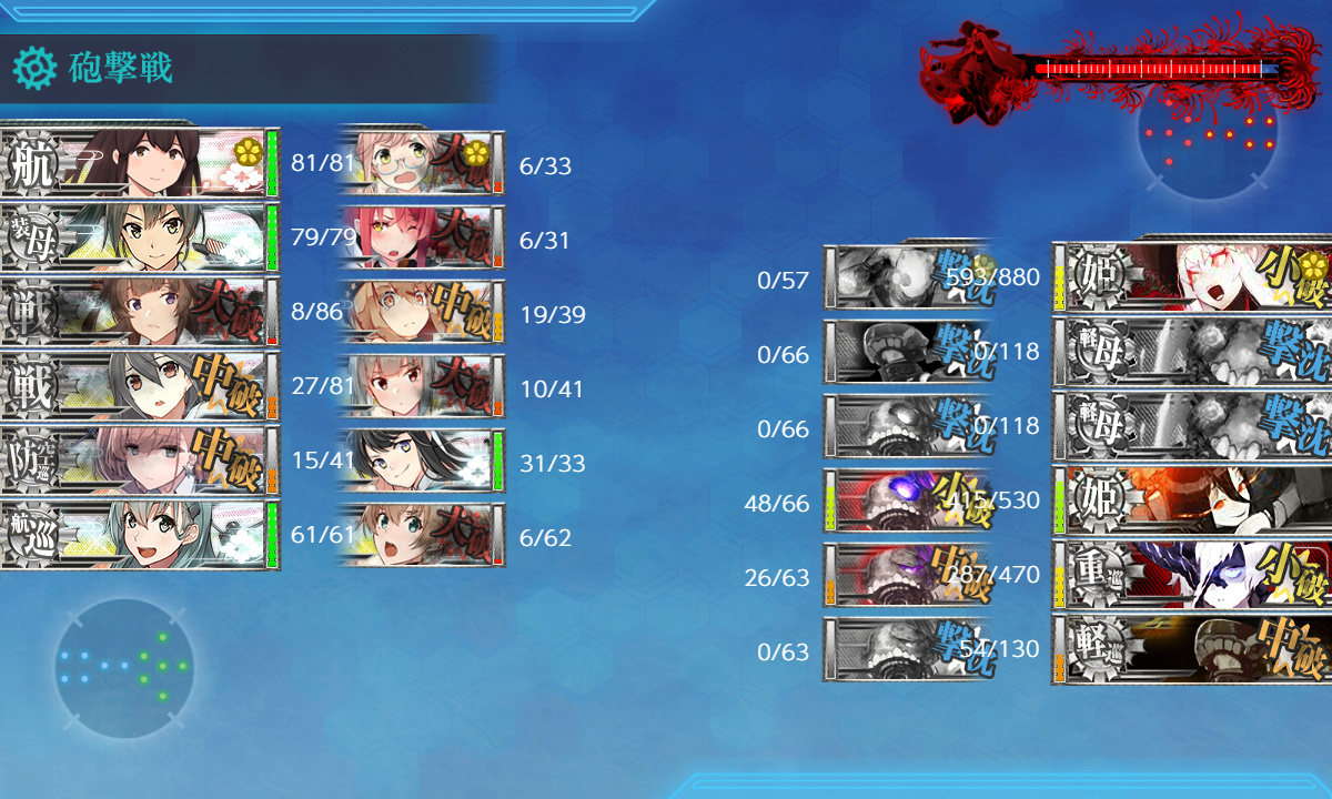 kancolle_200718_085249_01