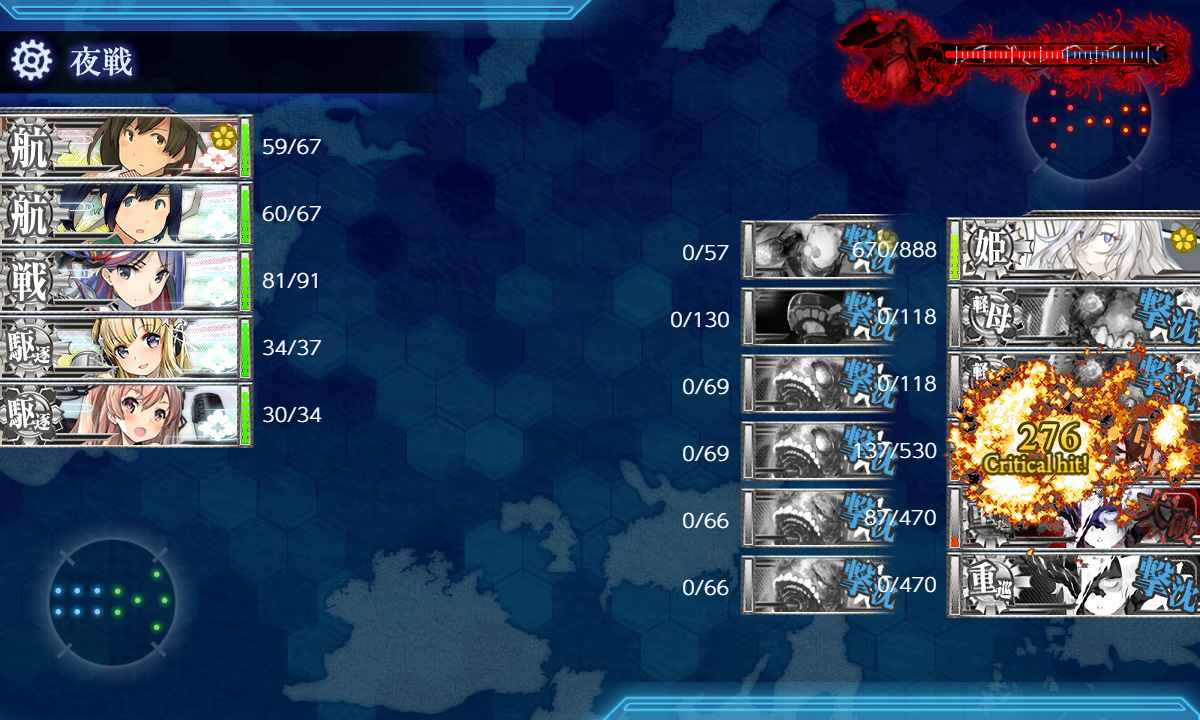kancolle_200721_030623_01