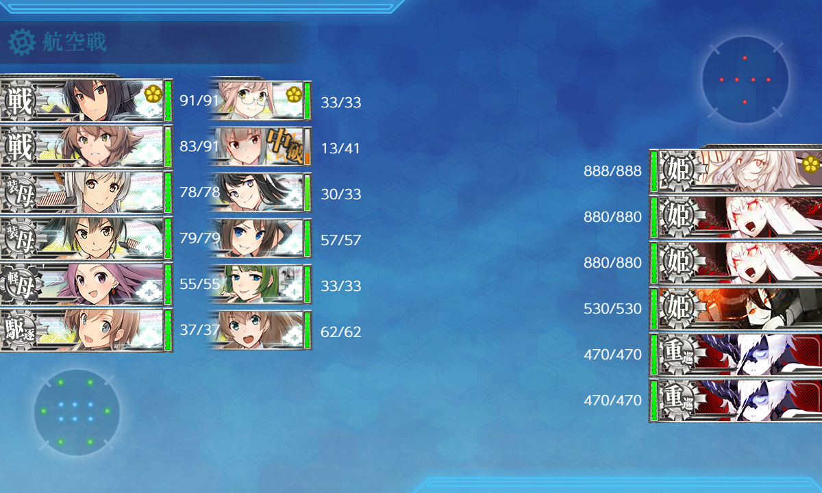 kancolle_200722_090137_01