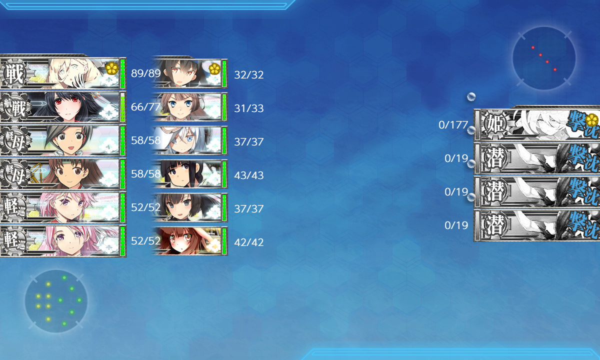 kancolle_191209_015302_01