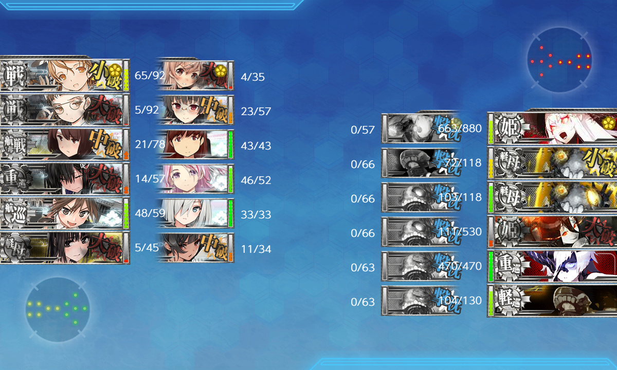 kancolle_200720_084010_01