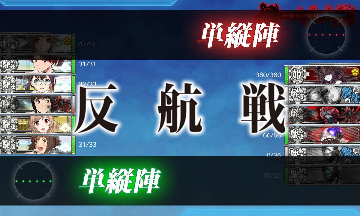 kancolle_200712_064643_01