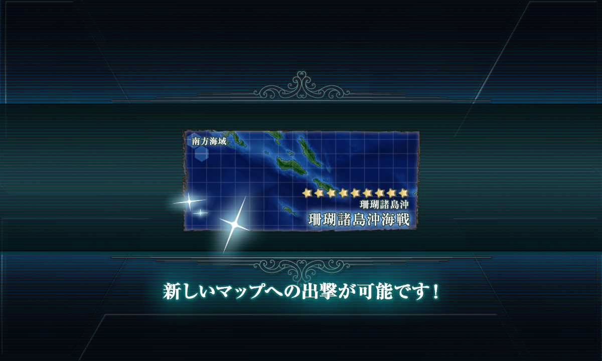 kancolle_180820_015508_02