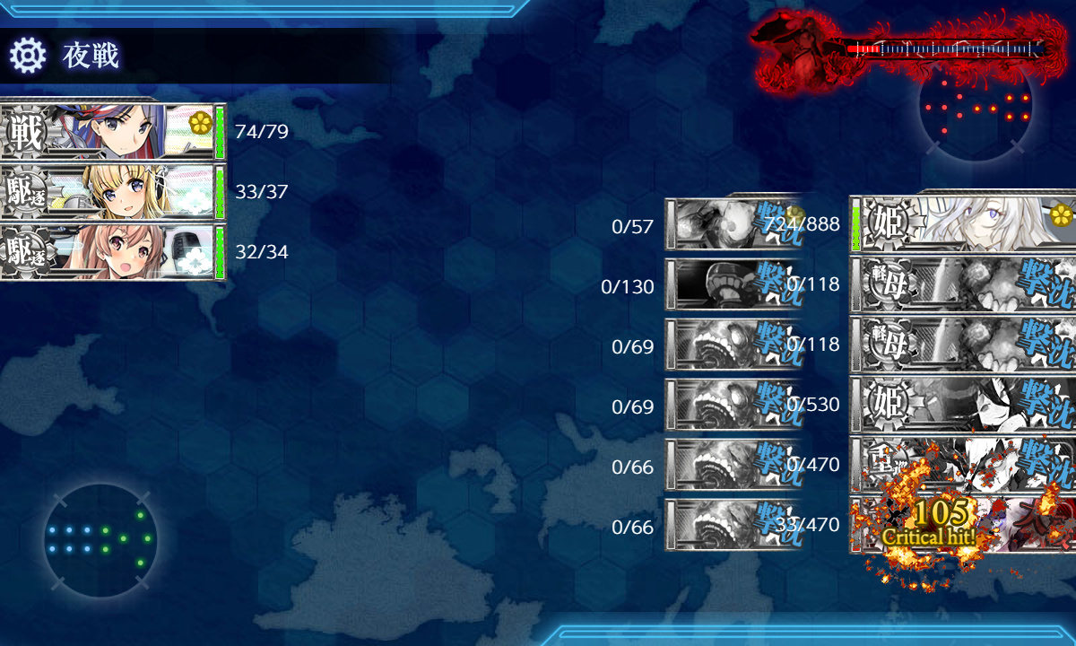 kancolle_200721_072157_01