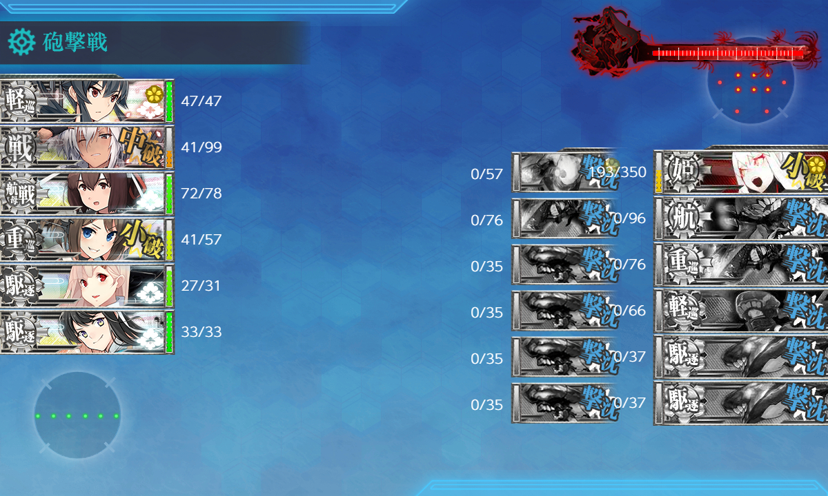 kancolle_181010_222846_01