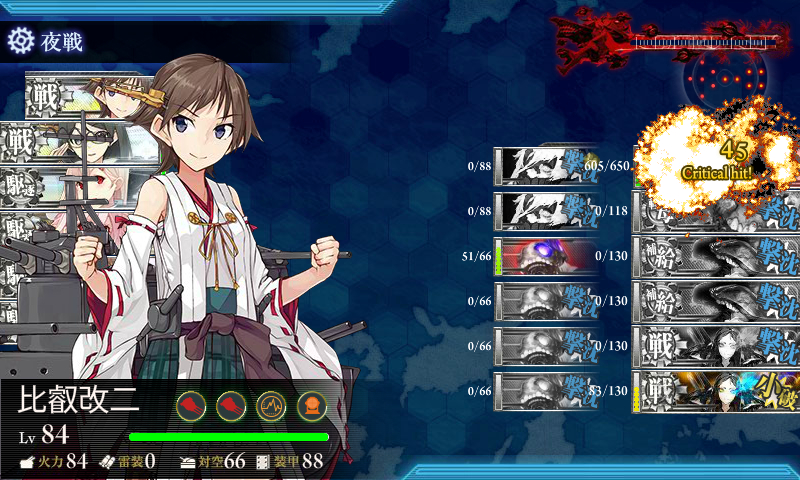 kancolle_180222_215746_02