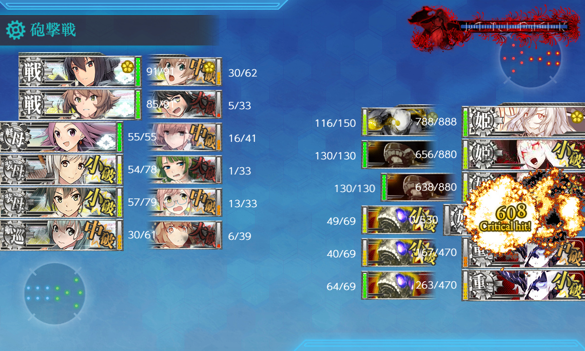 kancolle_200724_102937_01