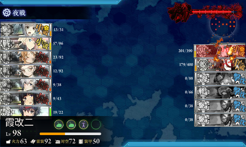 kancolle_180227_232106_02