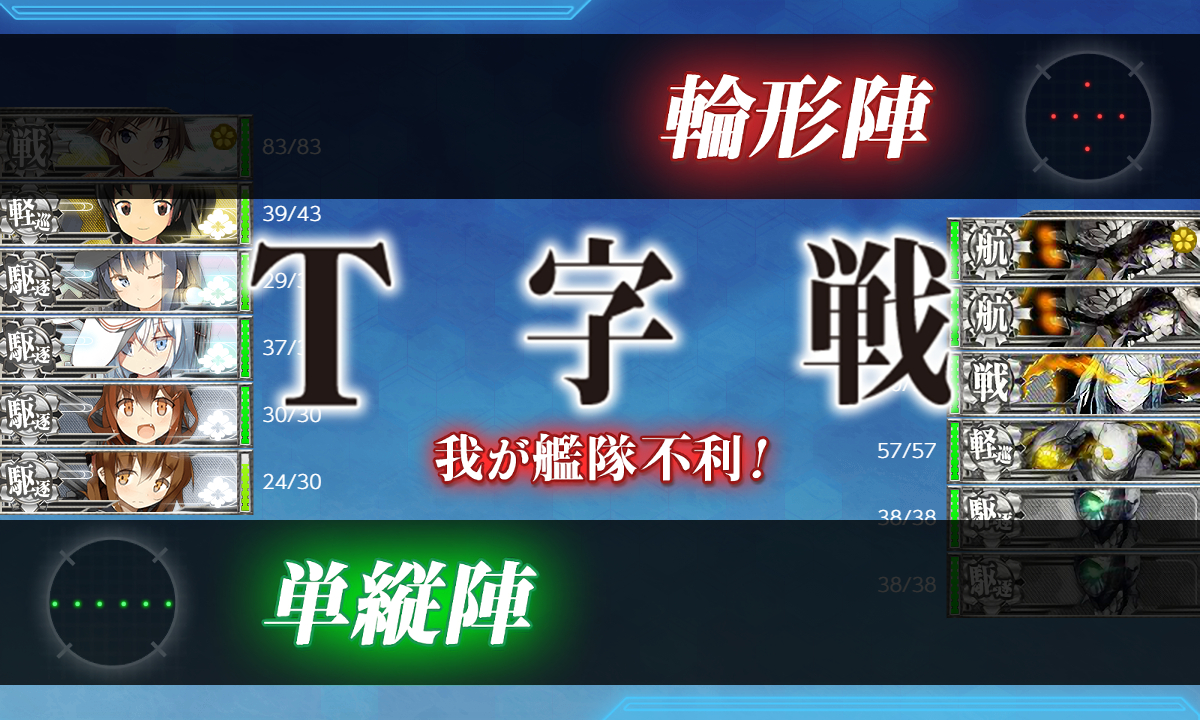 kancolle_180820_015317_01