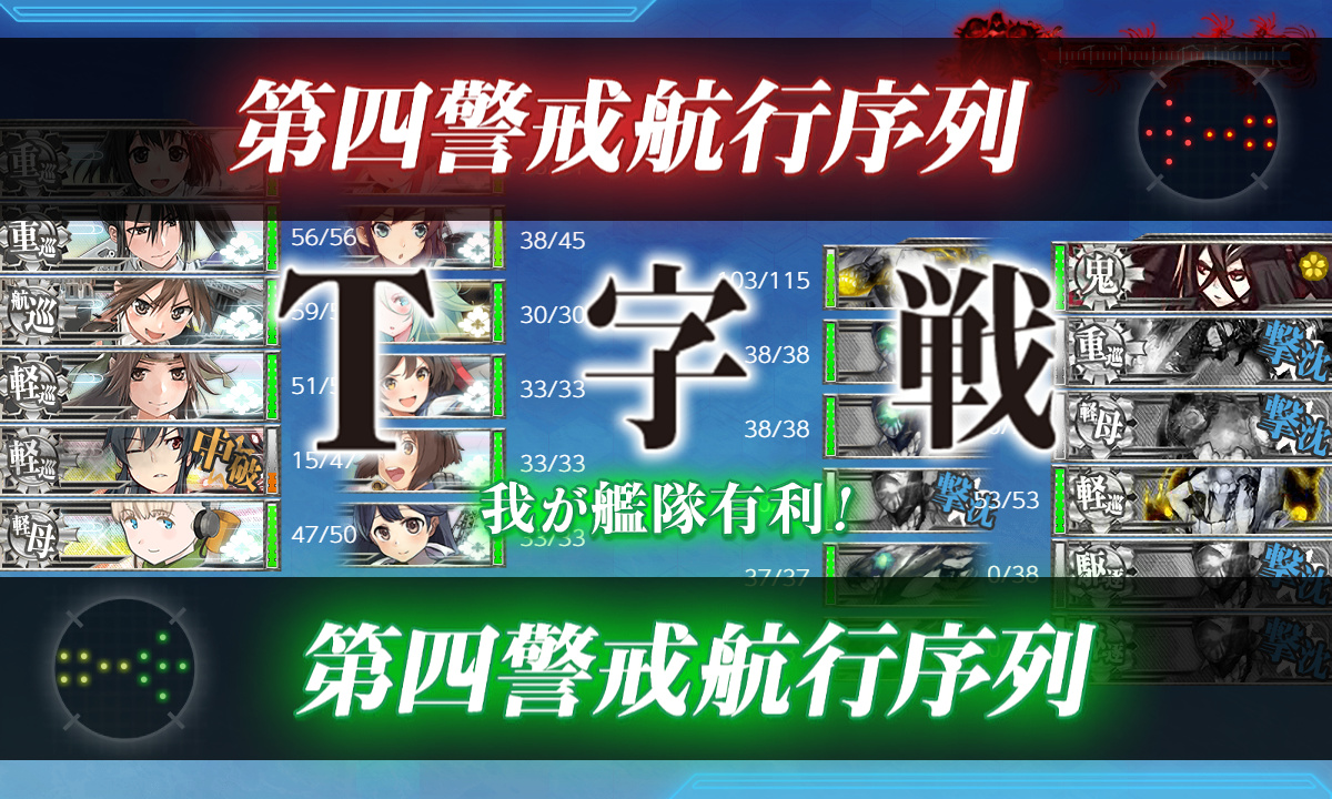 kancolle_191202_215440_01
