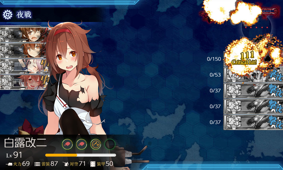 kancolle_191201_014658_01